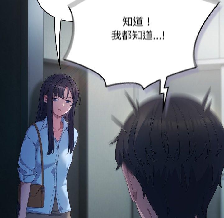 74P - 喵来的恋爱