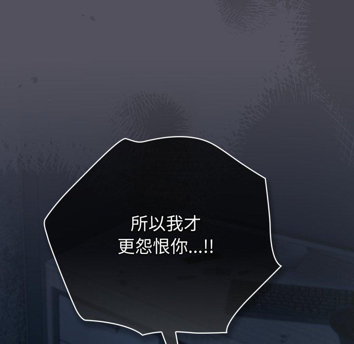 76P - 喵来的恋爱