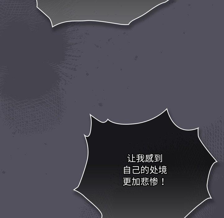 79P - 喵来的恋爱