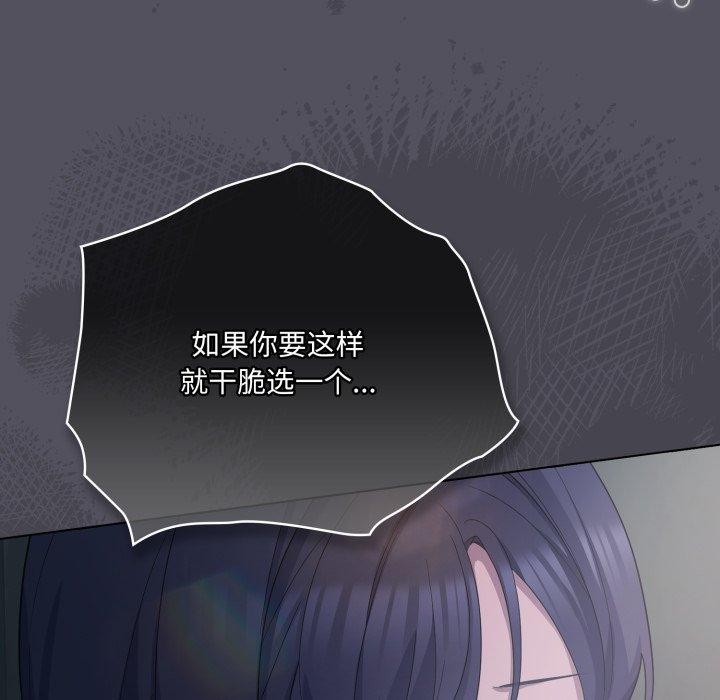 81P - 喵来的恋爱