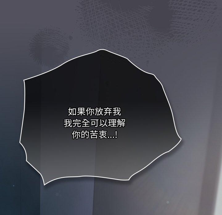 83P - 喵来的恋爱