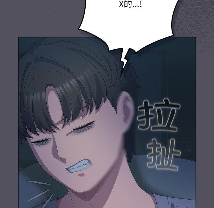 90P - 喵来的恋爱