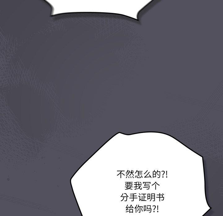 96P - 喵来的恋爱