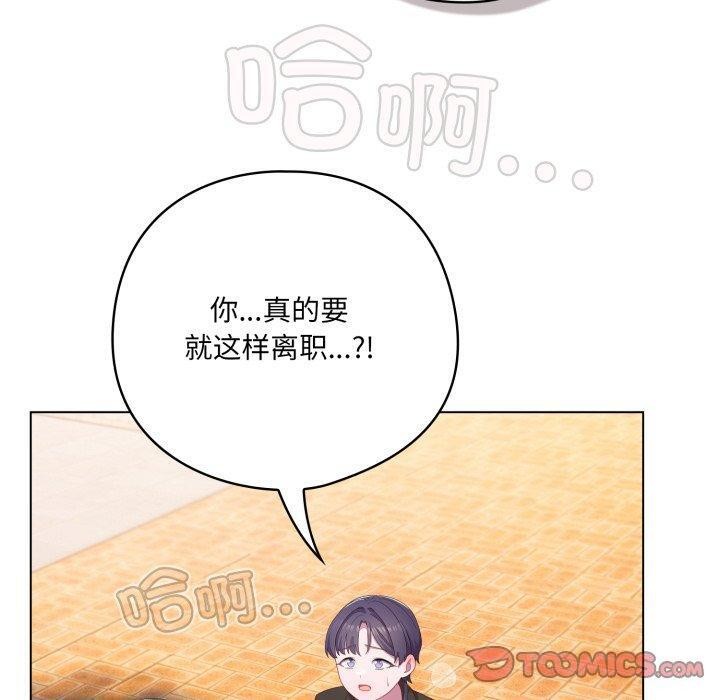 100P - 喵来的恋爱