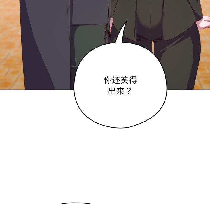 107P - 喵来的恋爱