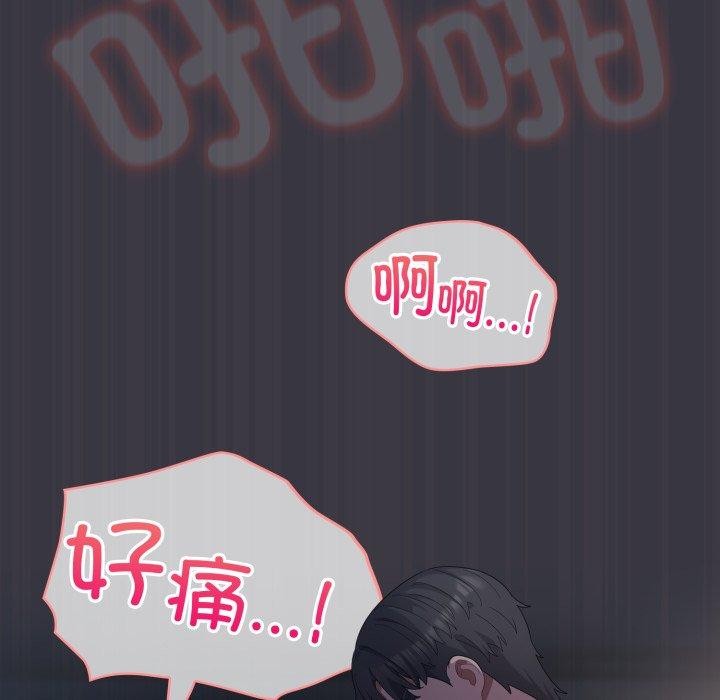 11P - 喵来的恋爱