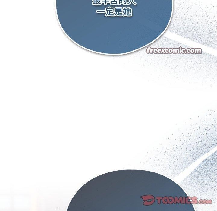 140P - 喵来的恋爱