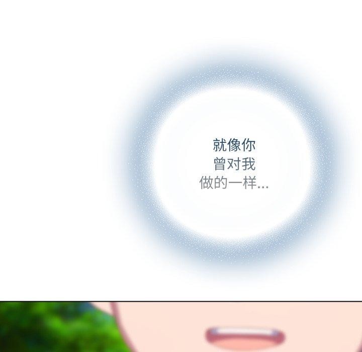 144P - 喵来的恋爱