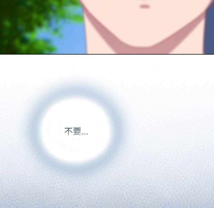 145P - 喵来的恋爱