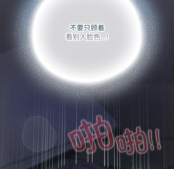 147P - 喵来的恋爱