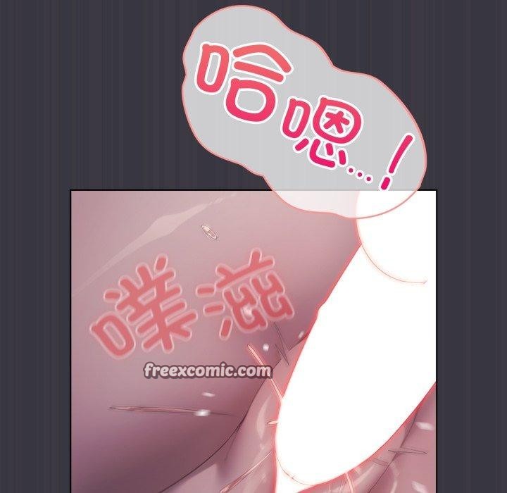 14P - 喵来的恋爱