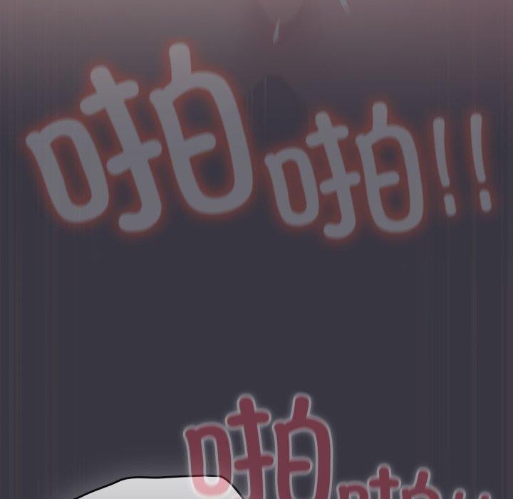151P - 喵来的恋爱