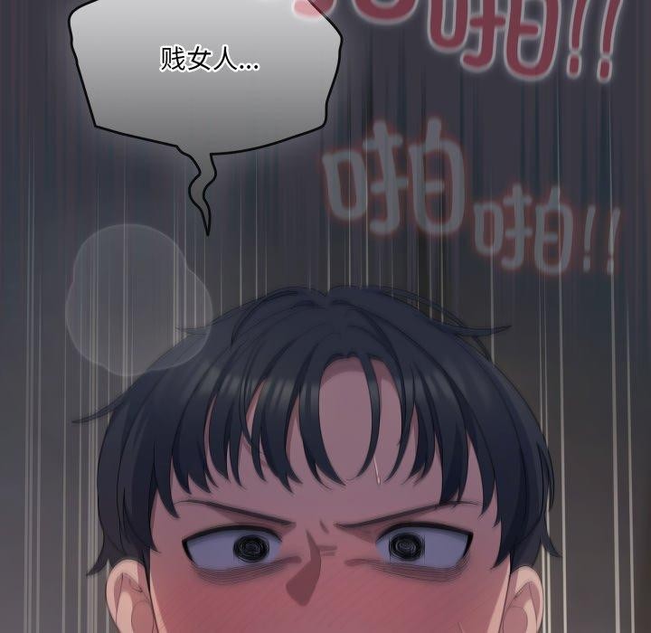 152P - 喵来的恋爱