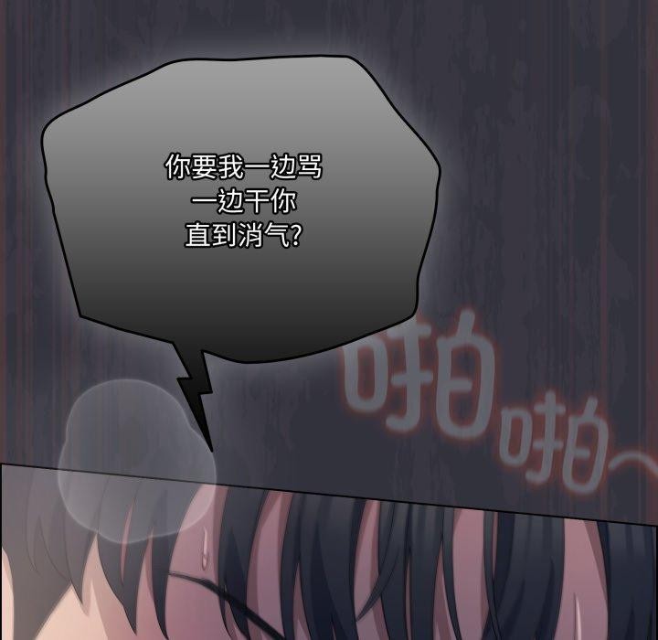 163P - 喵来的恋爱