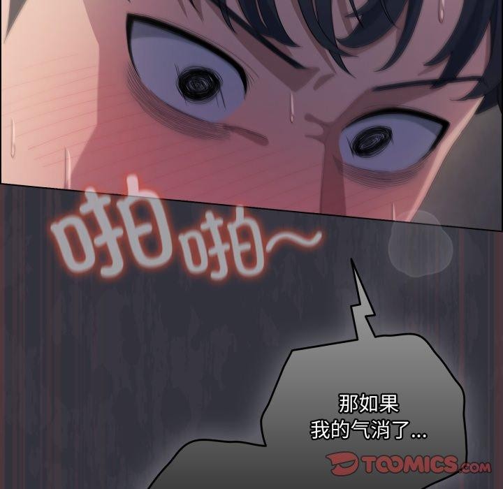 164P - 喵来的恋爱