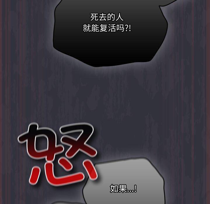 165P - 喵来的恋爱