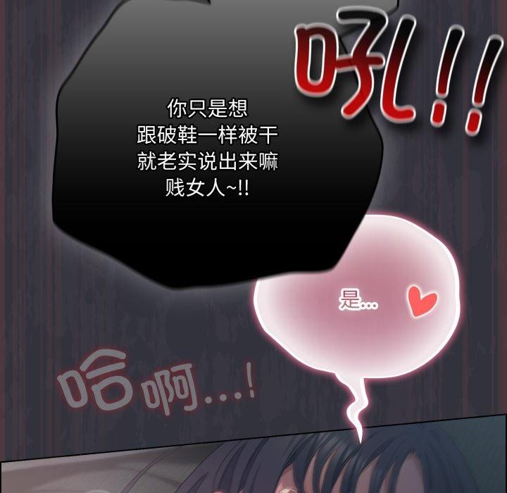 166P - 喵来的恋爱