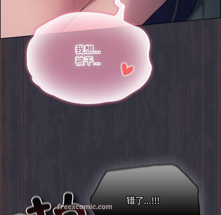 168P - 喵来的恋爱