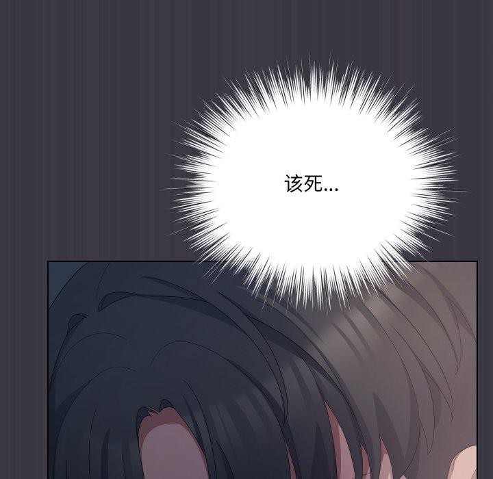 16P - 喵来的恋爱