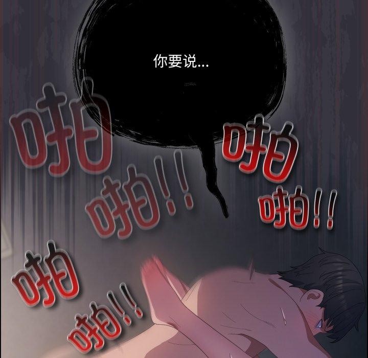171P - 喵来的恋爱