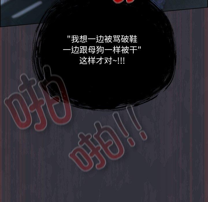 173P - 喵来的恋爱