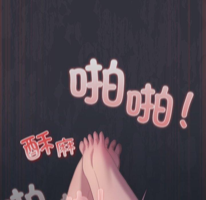 174P - 喵来的恋爱