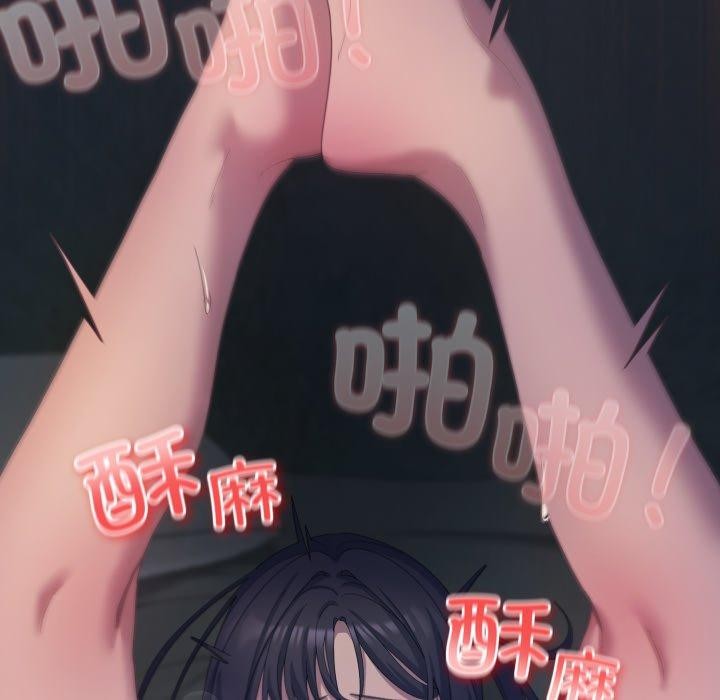 175P - 喵来的恋爱