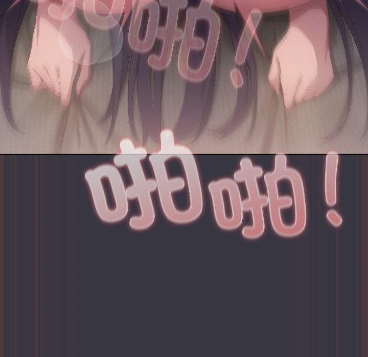 177P - 喵来的恋爱