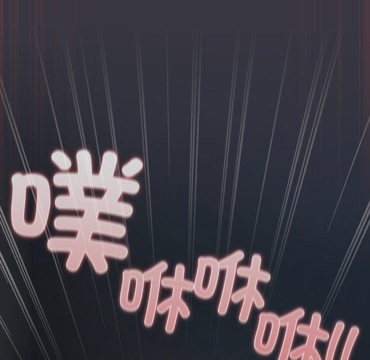 181P - 喵来的恋爱