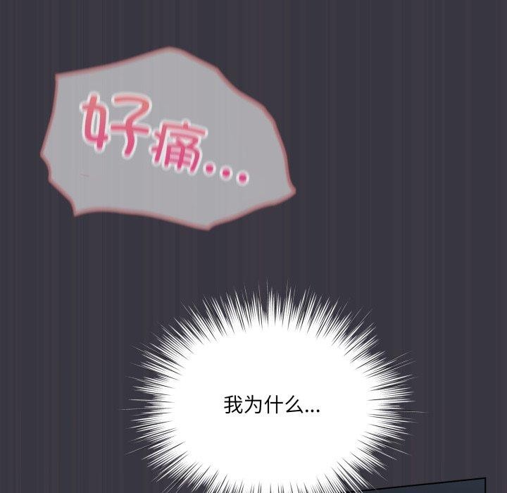 19P - 喵来的恋爱