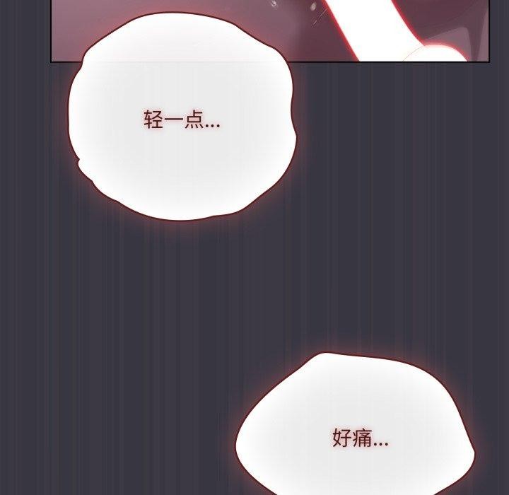 24P - 喵来的恋爱