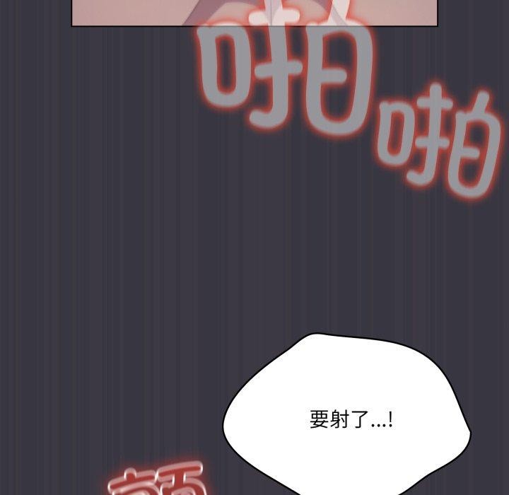 43P - 喵来的恋爱