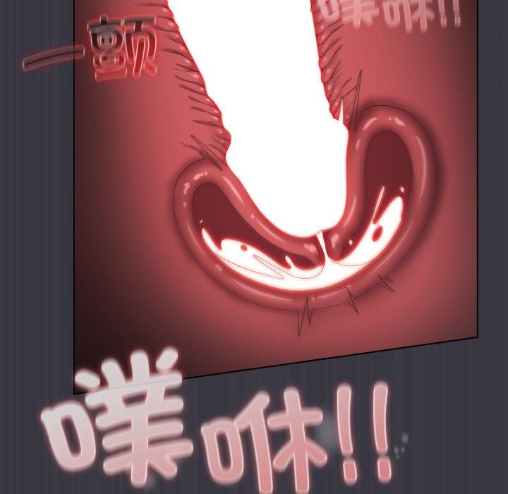 51P - 喵来的恋爱