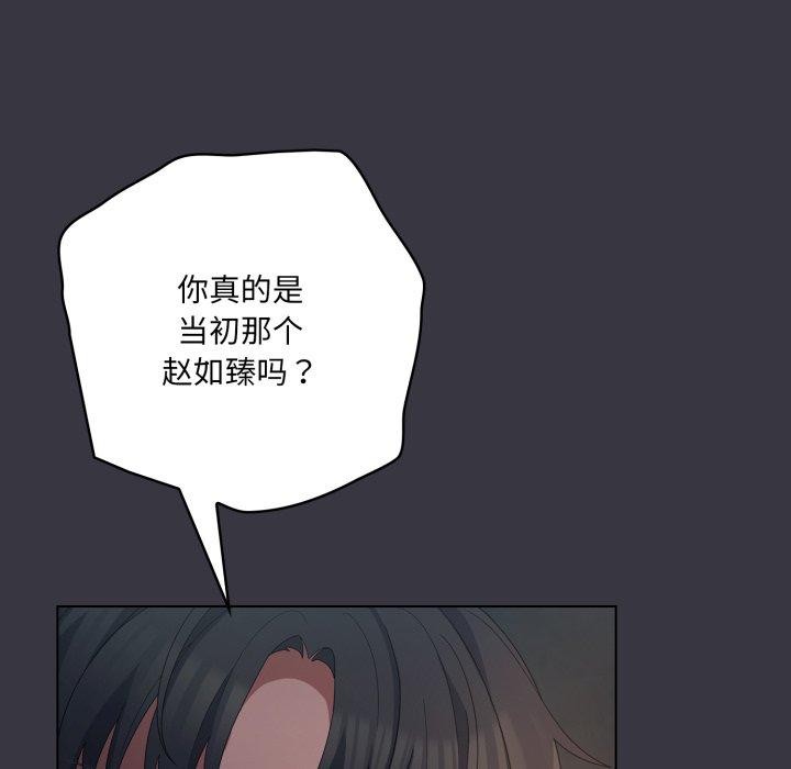 63P - 喵来的恋爱