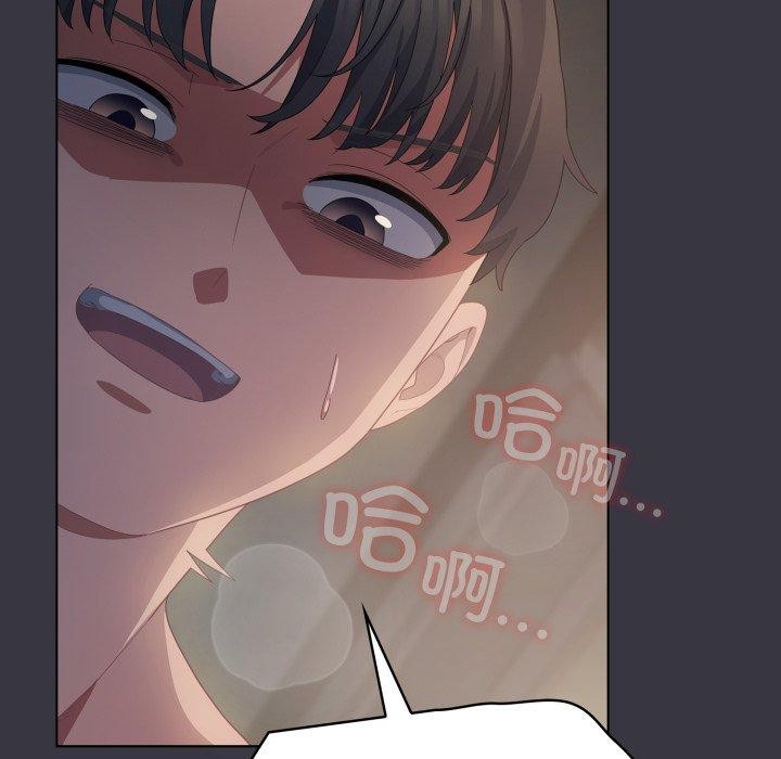 64P - 喵来的恋爱