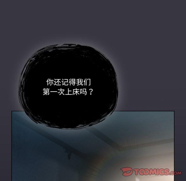 68P - 喵来的恋爱