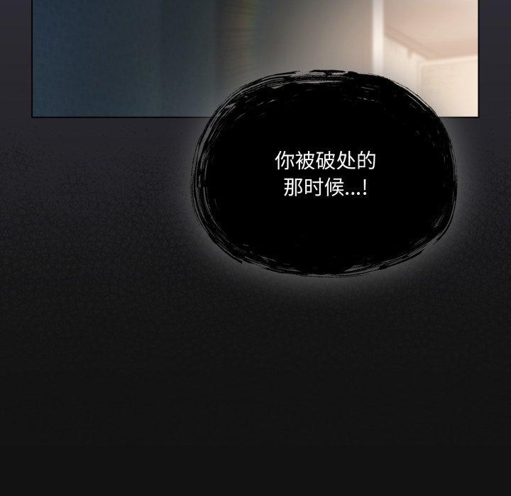 69P - 喵来的恋爱