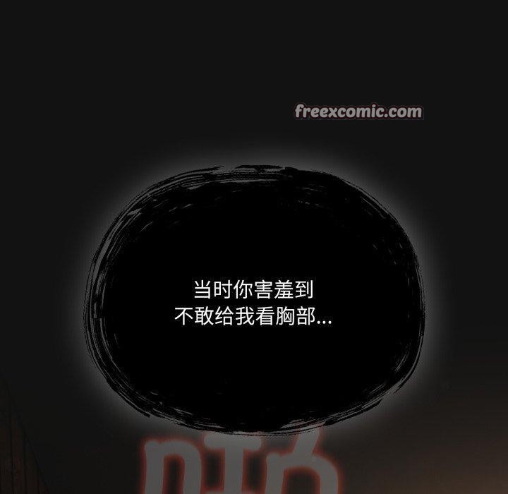 70P - 喵来的恋爱
