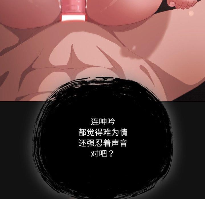 73P - 喵来的恋爱