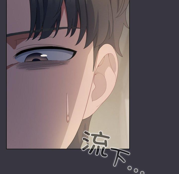 81P - 喵来的恋爱