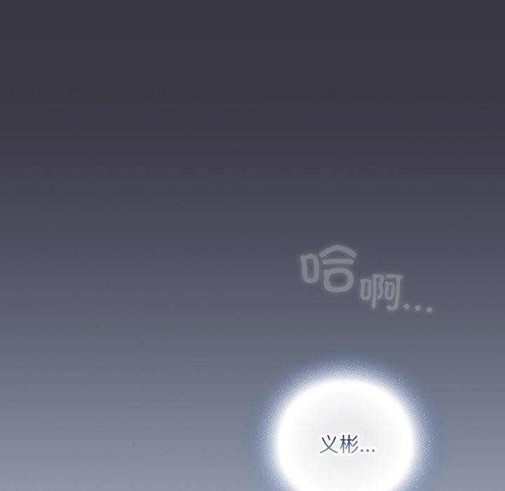 94P - 喵来的恋爱