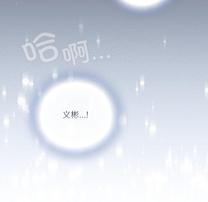 95P - 喵来的恋爱