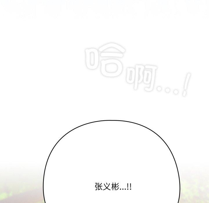 96P - 喵来的恋爱