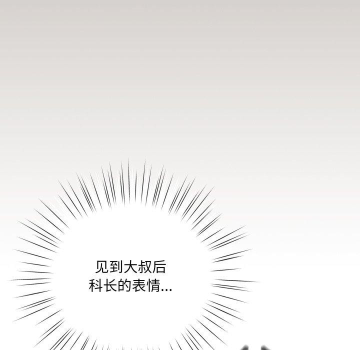 115P - 喵来的恋爱