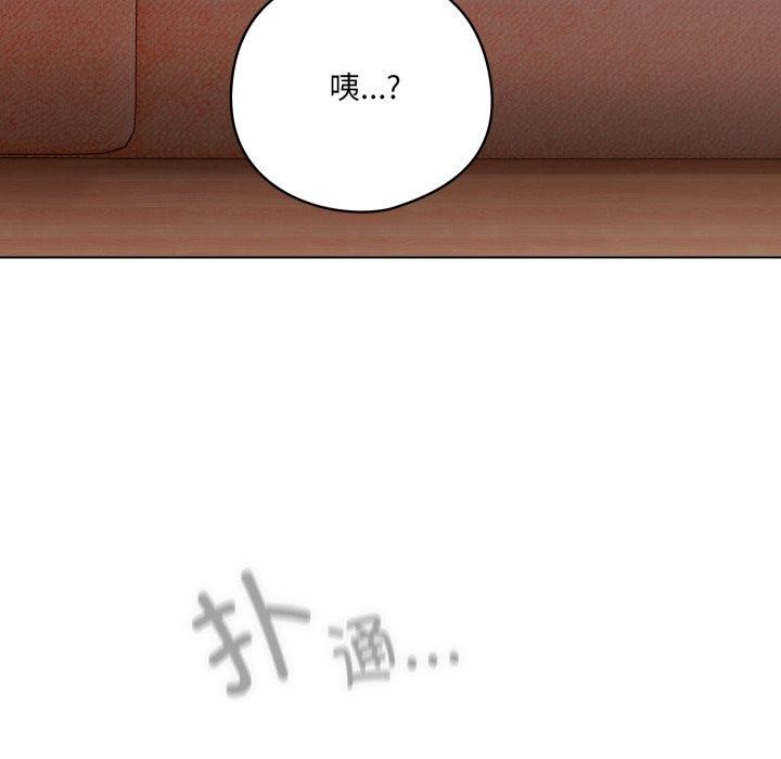 122P - 喵来的恋爱