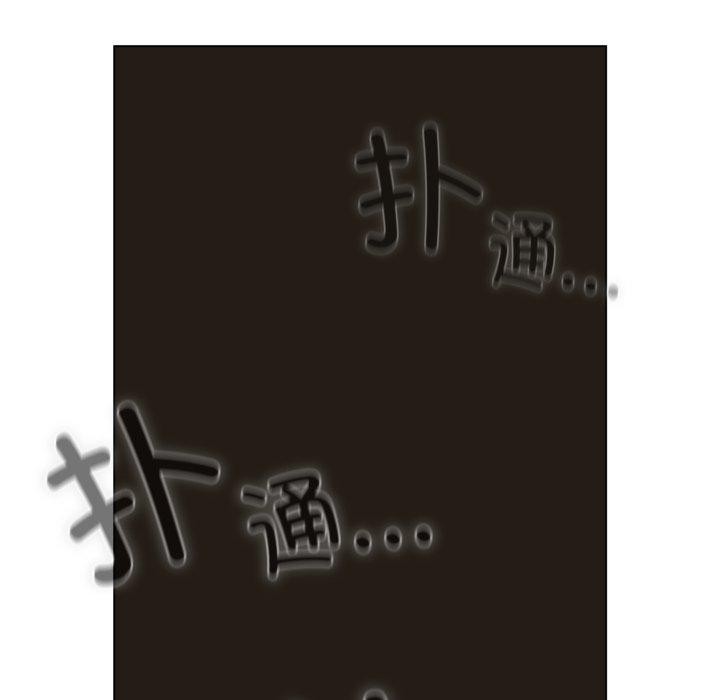 123P - 喵来的恋爱