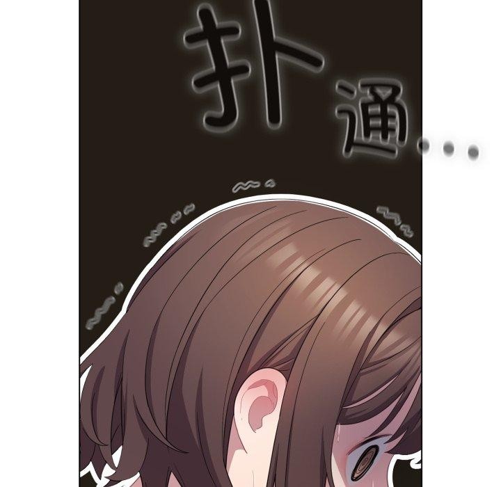 124P - 喵来的恋爱
