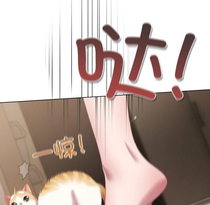 127P - 喵来的恋爱