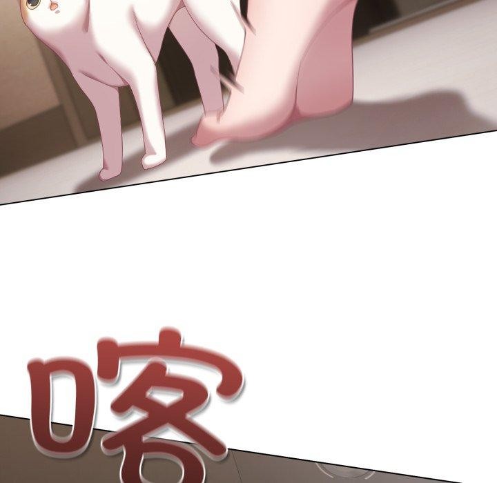 128P - 喵来的恋爱