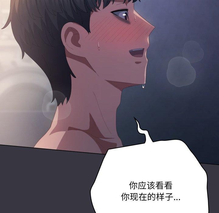 13P - 喵来的恋爱